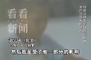 问题找到了❓标晚：波切蒂诺认为切尔西阵容太矮，冬窗准备引进3名球员