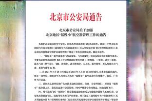 姚明：阿联没有成为下一个谁 他成为了真正的自己