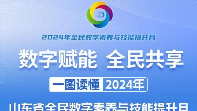 超高效表现！付豪15中12拿下29分9篮板 正负值+15